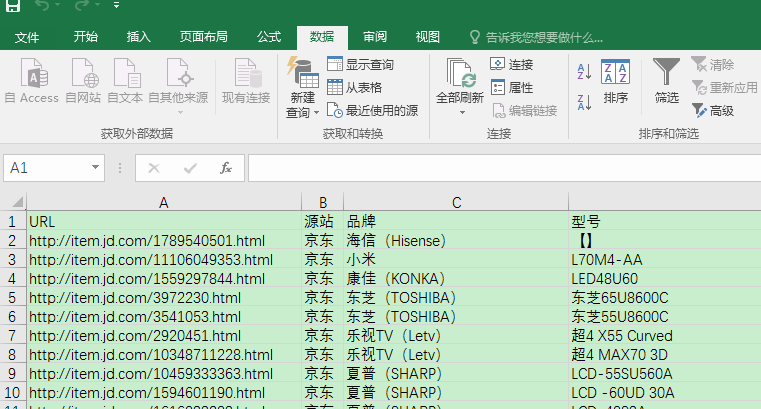 Excel打开csv文件出现乱码，一招破解