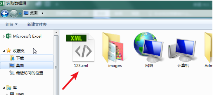 Excel实操讲解之获取XML文件,参照图文演示
