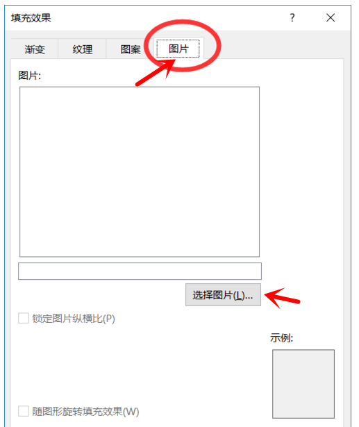 Excel实操演示之添加图片批注,看图学习
