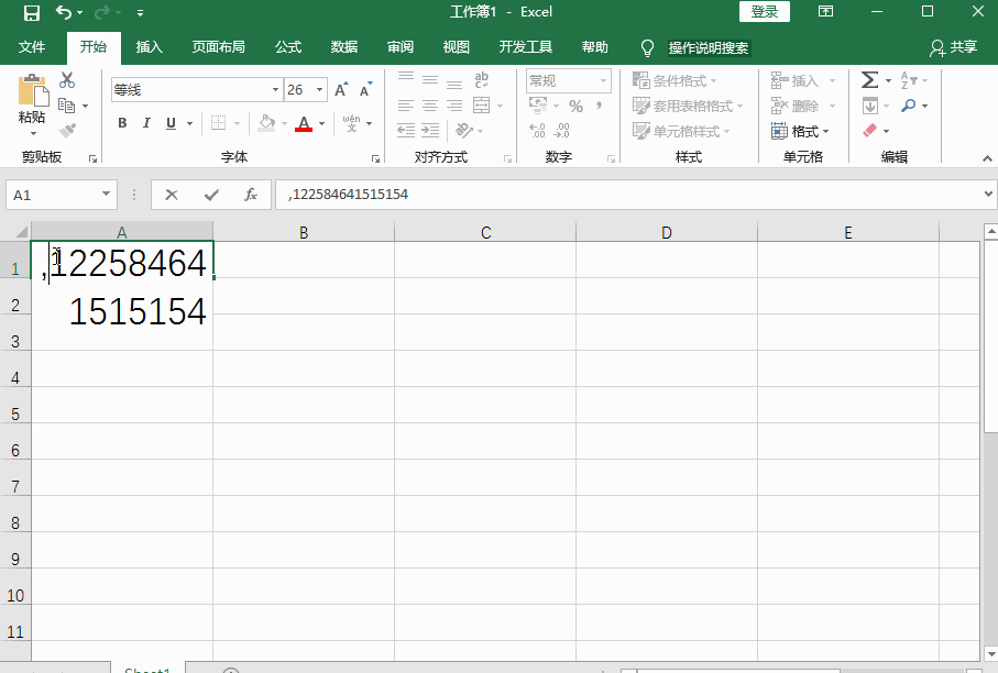 Excel表格数字乱码，关于最简单的解决方法