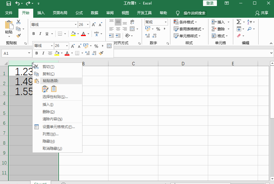 Excel表格数字乱码，关于最简单的解决方法