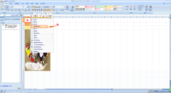 Excel 带图片的表格怎么复制。