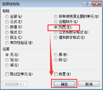 Excel 带图片的表格怎么复制。