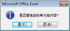 Excel 带图片的表格怎么复制。
