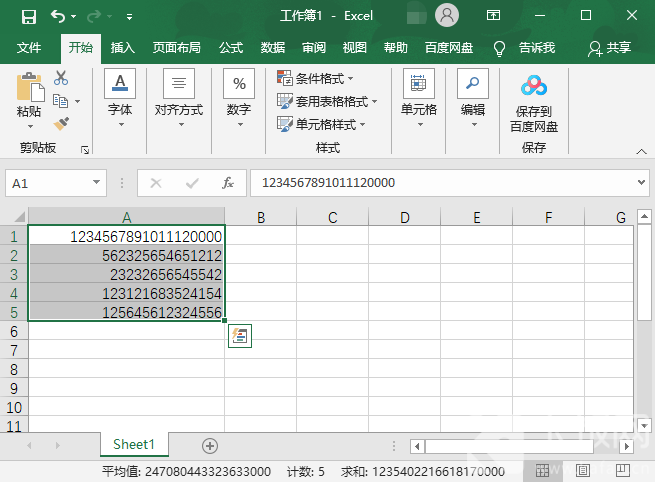 excel 表格数字怎么变正常。