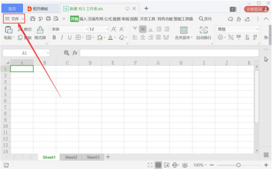 Excel 左右滚轮不见了怎么办。