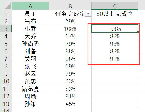 Excel 筛选之后怎么复制粘贴。