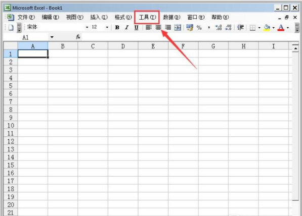 Excel 宏不能运行,小编教你处理。