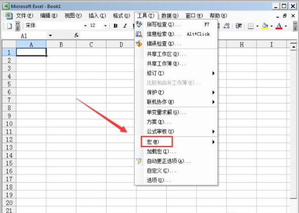Excel 宏不能运行,小编教你处理。