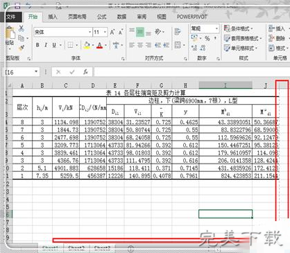 Excel 文档中将多张工作表合并转换成一个 PDF 文档的图文教程。