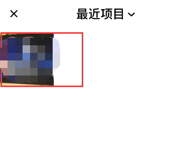 faceplay怎么添加照片。