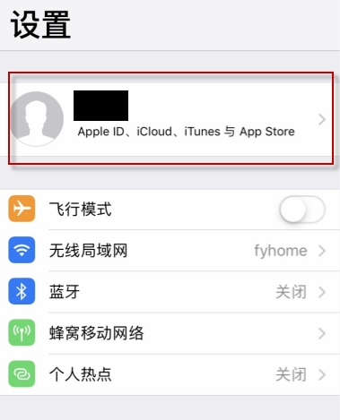 faceapp如何取消订阅。