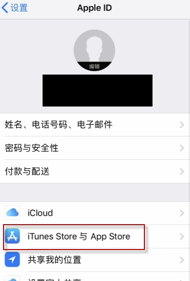 faceapp如何取消订阅。