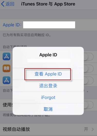 faceapp如何取消订阅。