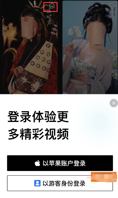 faceplay怎么制作古装视频。