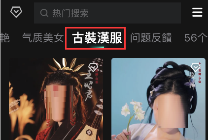 faceplay怎么制作古装视频。