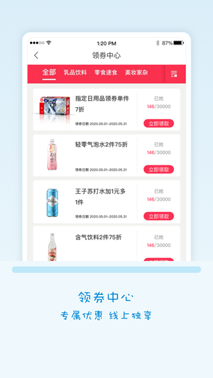 fa米家门店码在哪里。
