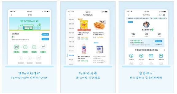 fa米家门店码在哪里。