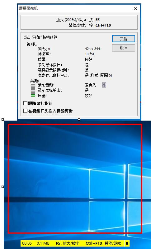 FastStone Capture软件的相关特点功能详情。