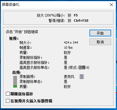 FastStone Capture：多功能、小体积、易操作的实用办公软件