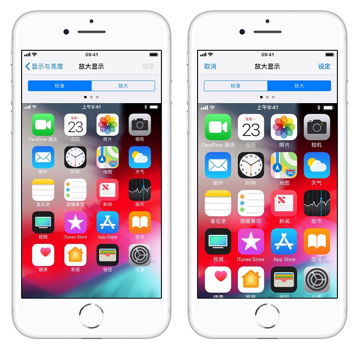 放大iPhone手机桌面图标，怎么看都不费力