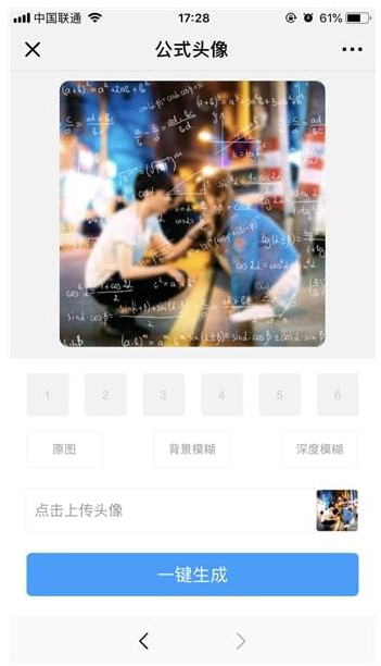 方法Get，轻松拥有抖音同款公式头像