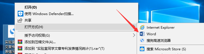 方法教学：复制Excel表格到Word并保存格式不变