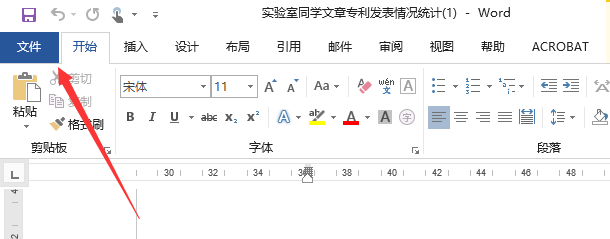 方法教学：复制Excel表格到Word并保存格式不变