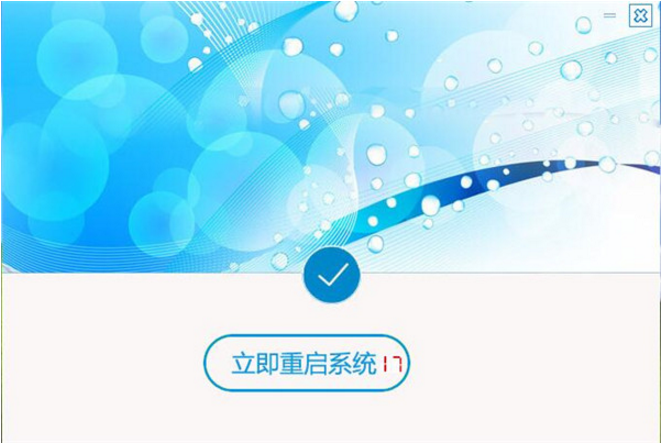 飞飞一键重装工具进行系统备份的图文教学