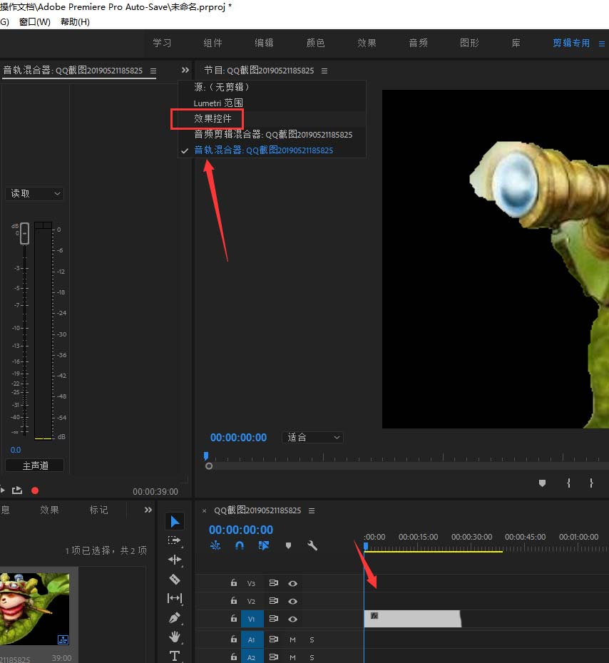 分分钟制作图片缩放效果，使用Premiere可以搞定