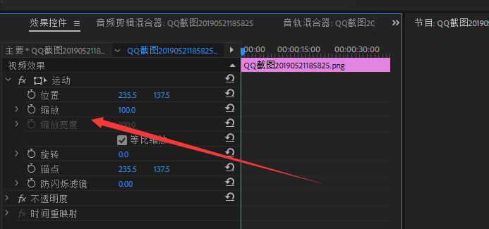分分钟制作图片缩放效果，使用Premiere可以搞定
