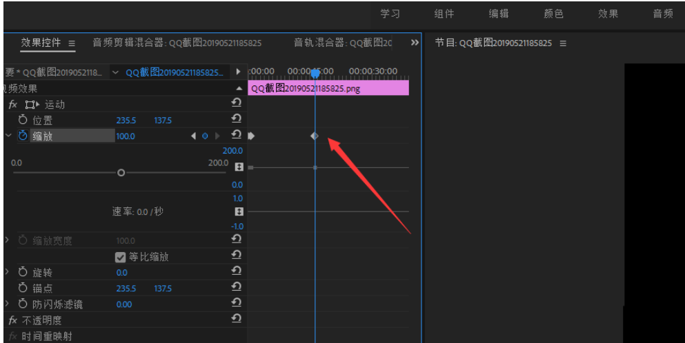分分钟制作图片缩放效果，使用Premiere可以搞定