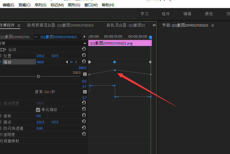 分分钟制作图片缩放效果，使用Premiere可以搞定