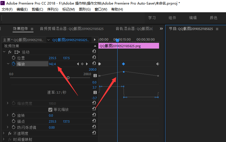 分分钟制作图片缩放效果，使用Premiere可以搞定