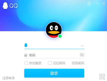 符合这几种情况，你的QQ号会被强制注销。