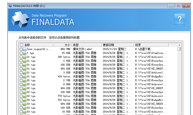finaldata使用演示，尝试还原误删文件数据