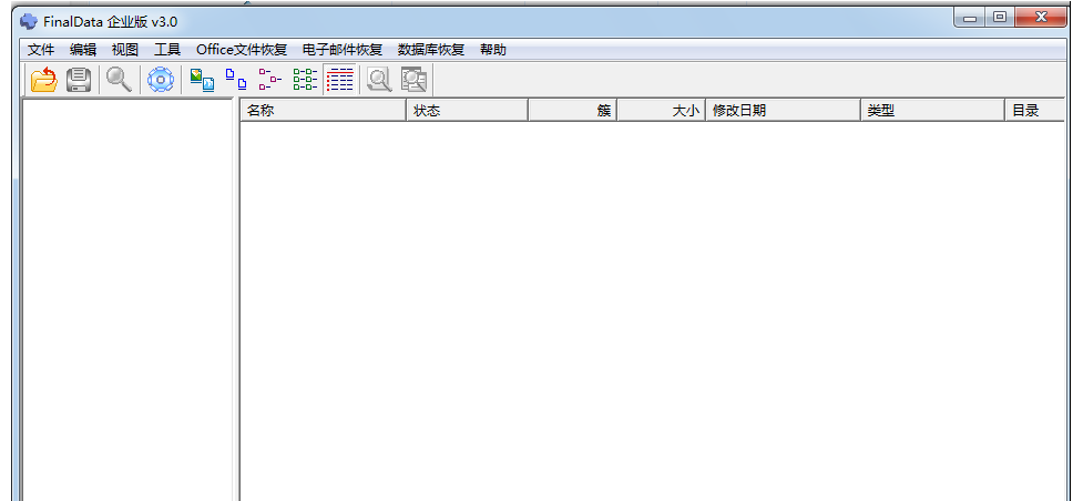 FinalData企业版使用指南，帮助恢复文件数据