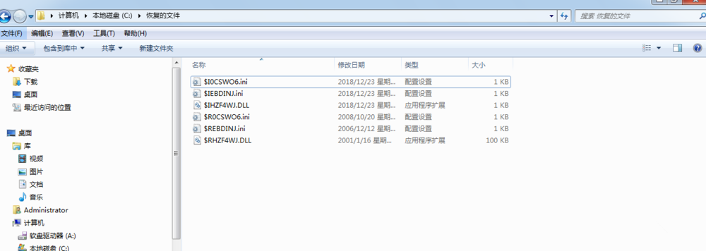 FinalData企业版使用指南，帮助恢复文件数据