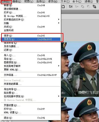 fireworks把两张图拼在一起的操作流程。