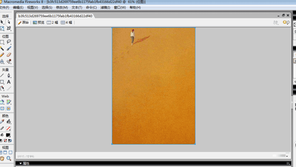 Fireworks制作图文排版的基础操作。