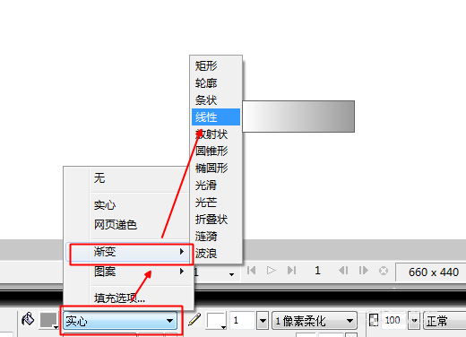 Fireworks制作渐变填充效果的简单操作。
