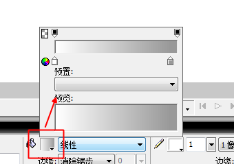 Fireworks制作渐变填充效果的简单操作。