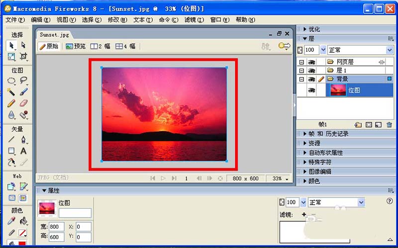 Fireworks8设计圆形动画效果的详细步骤。