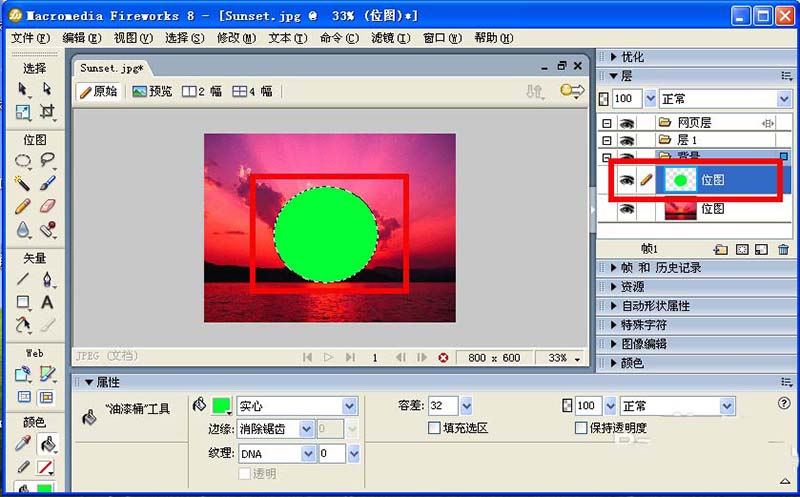 Fireworks8设计圆形动画效果的详细步骤。