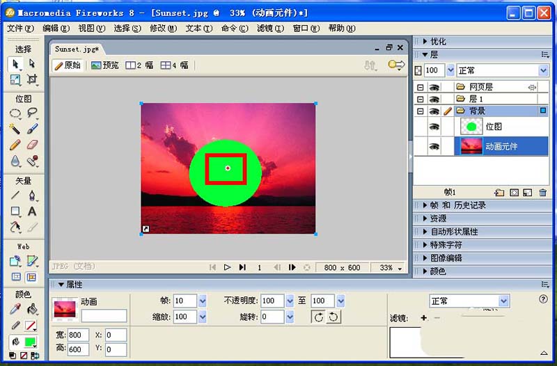 Fireworks8设计圆形动画效果的详细步骤。