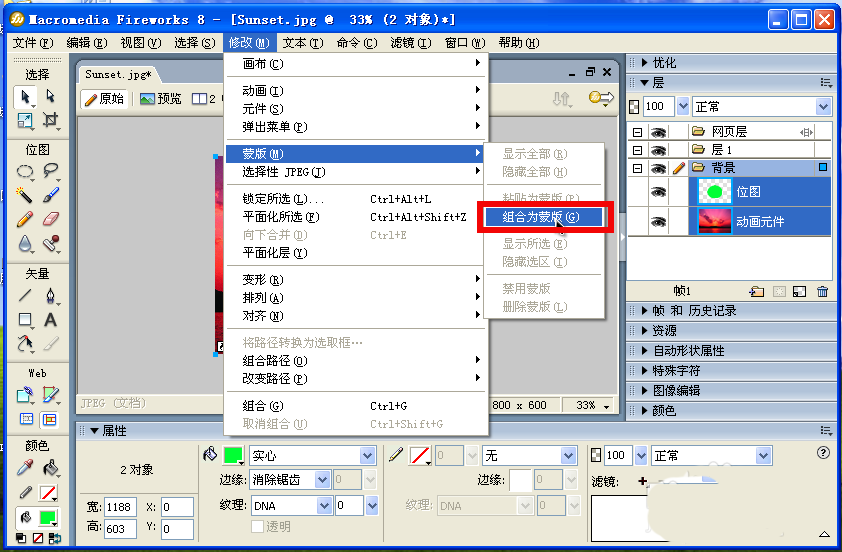 Fireworks8设计圆形动画效果的详细步骤。