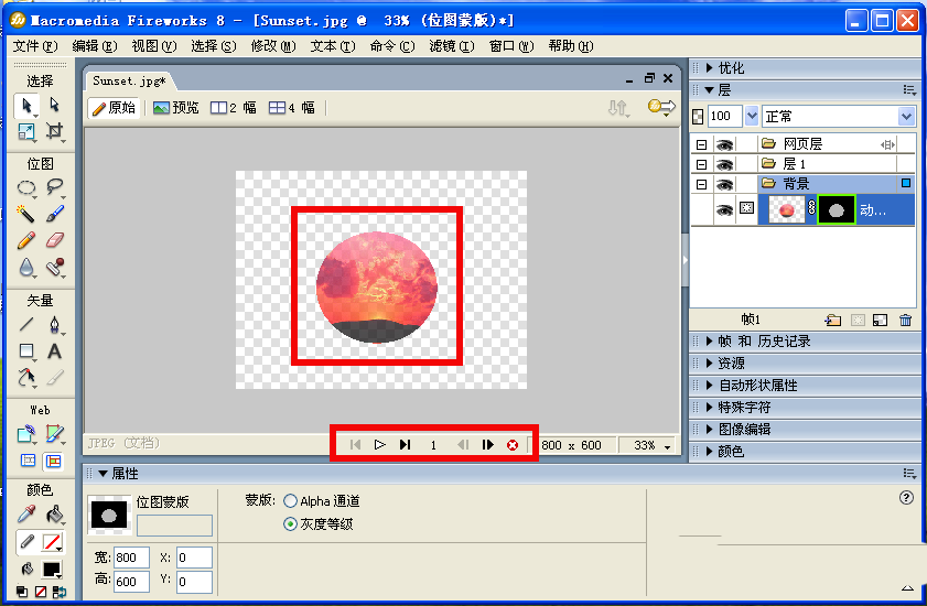 Fireworks8设计圆形动画效果的详细步骤。