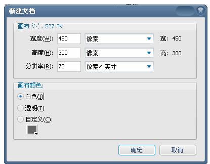 Fireworks制作水彩笔触特效的操作流程。