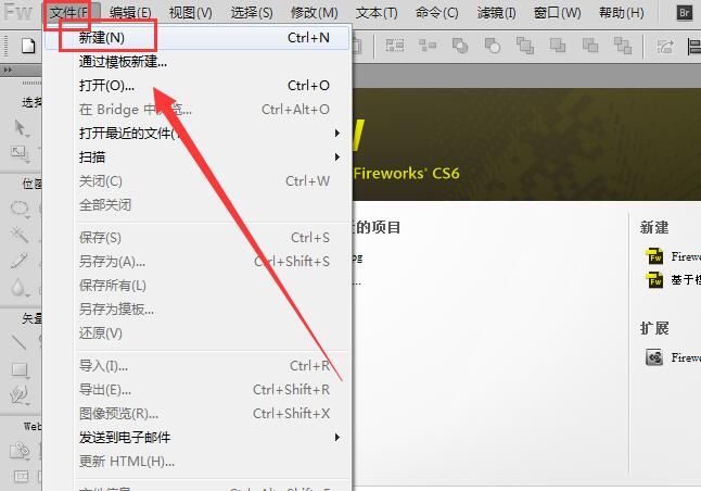 fireworks制作螺纹形状逐渐变小动画的详细操作过程。