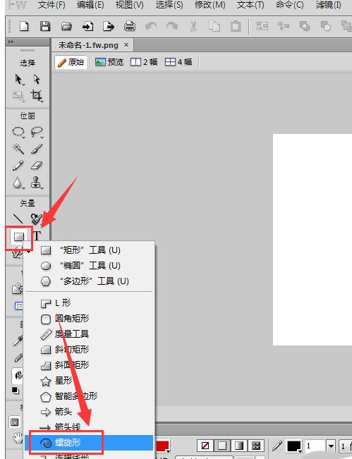 fireworks制作螺纹形状逐渐变小动画的详细操作过程。
